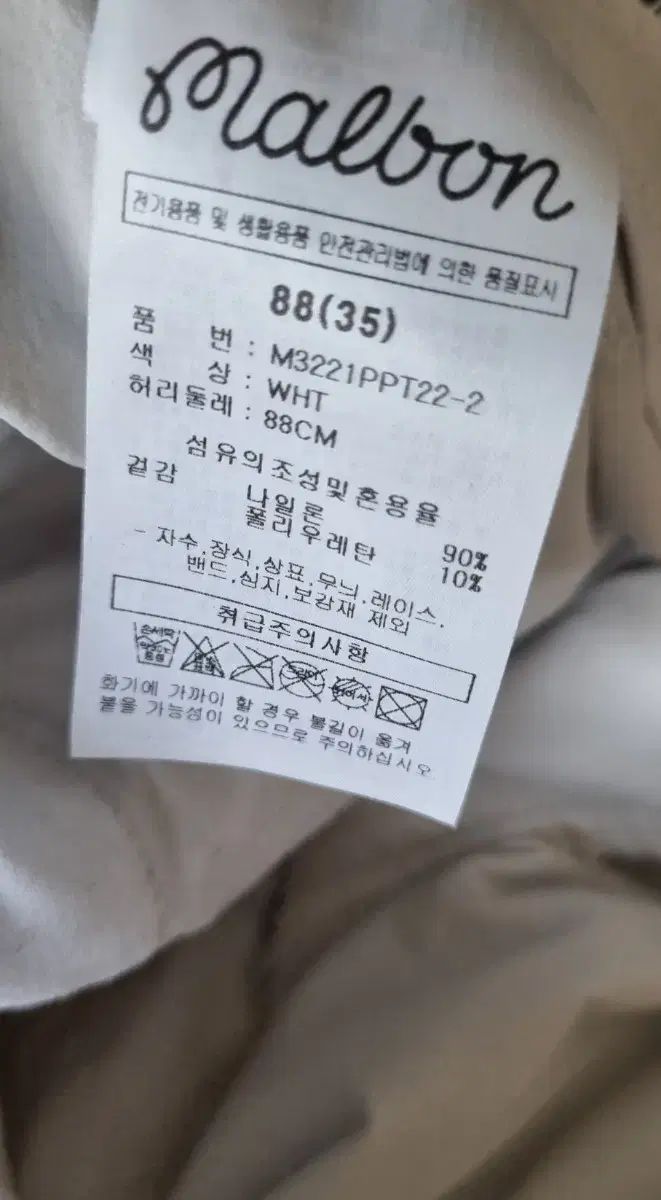 サイズ