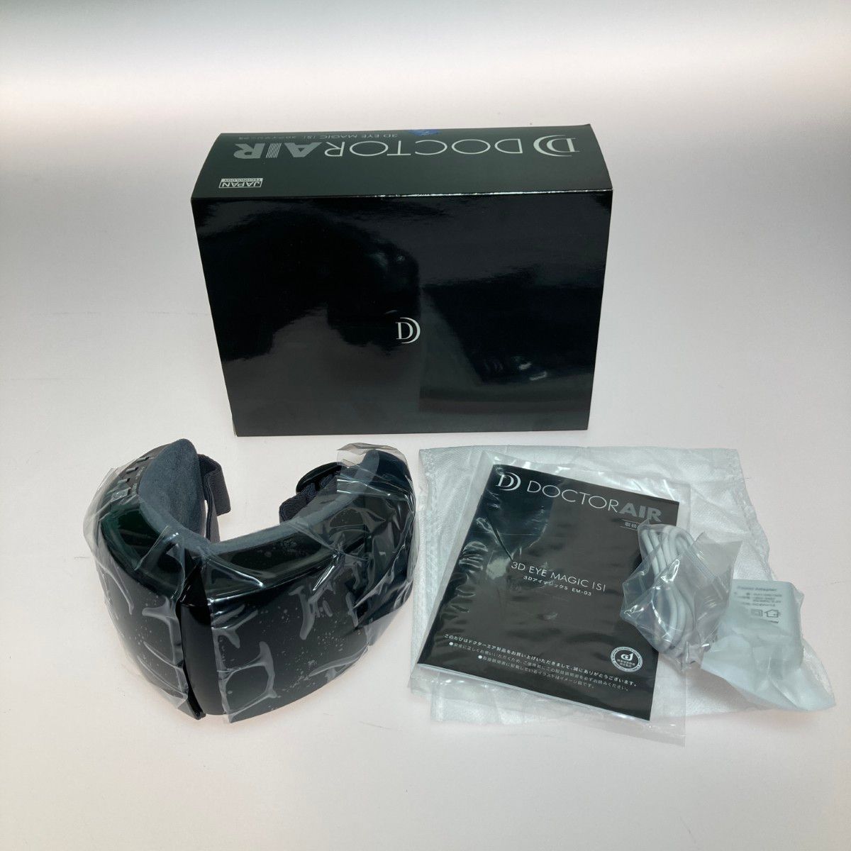 ◎◎DOCTOR AIR ドクターエア 3DアイマジックS リラクゼーション EM-03