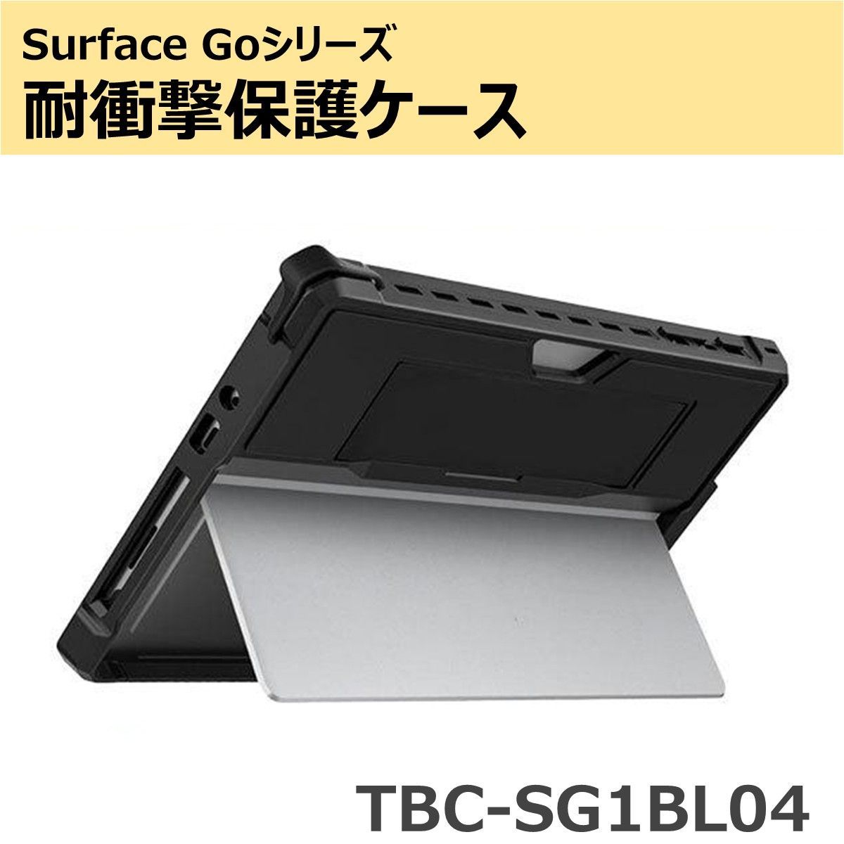Microsoft Surface Go 2 本体(カバーとペン付き) 楽天市場】surface