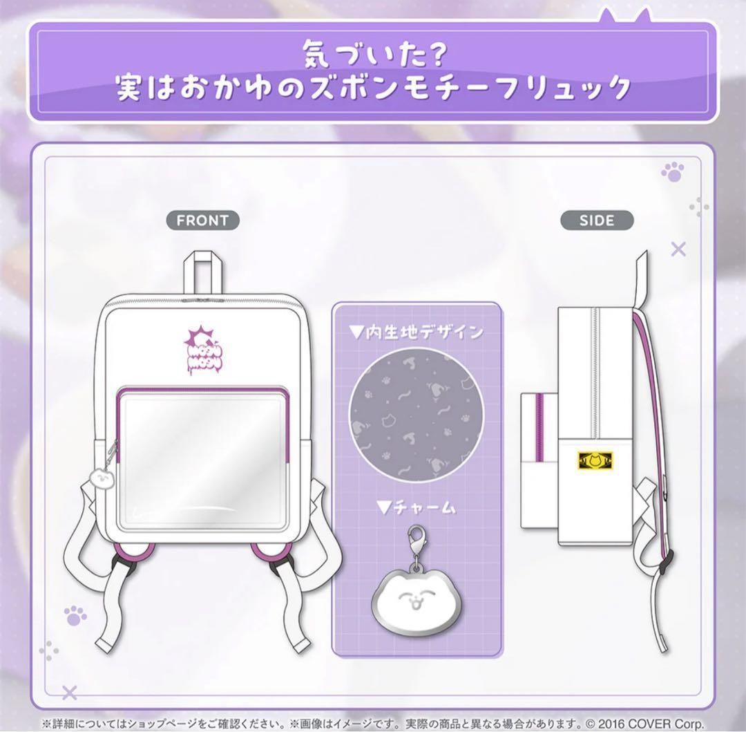 猫又おかゆ 誕生日記念2025 グッズフルセット ホロライブ - メルカリ