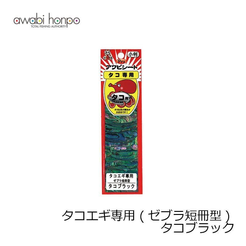 あわび ZX-SDH-(1)(W)｜テルワールド（NTT中古ビジネスフォン販売店）