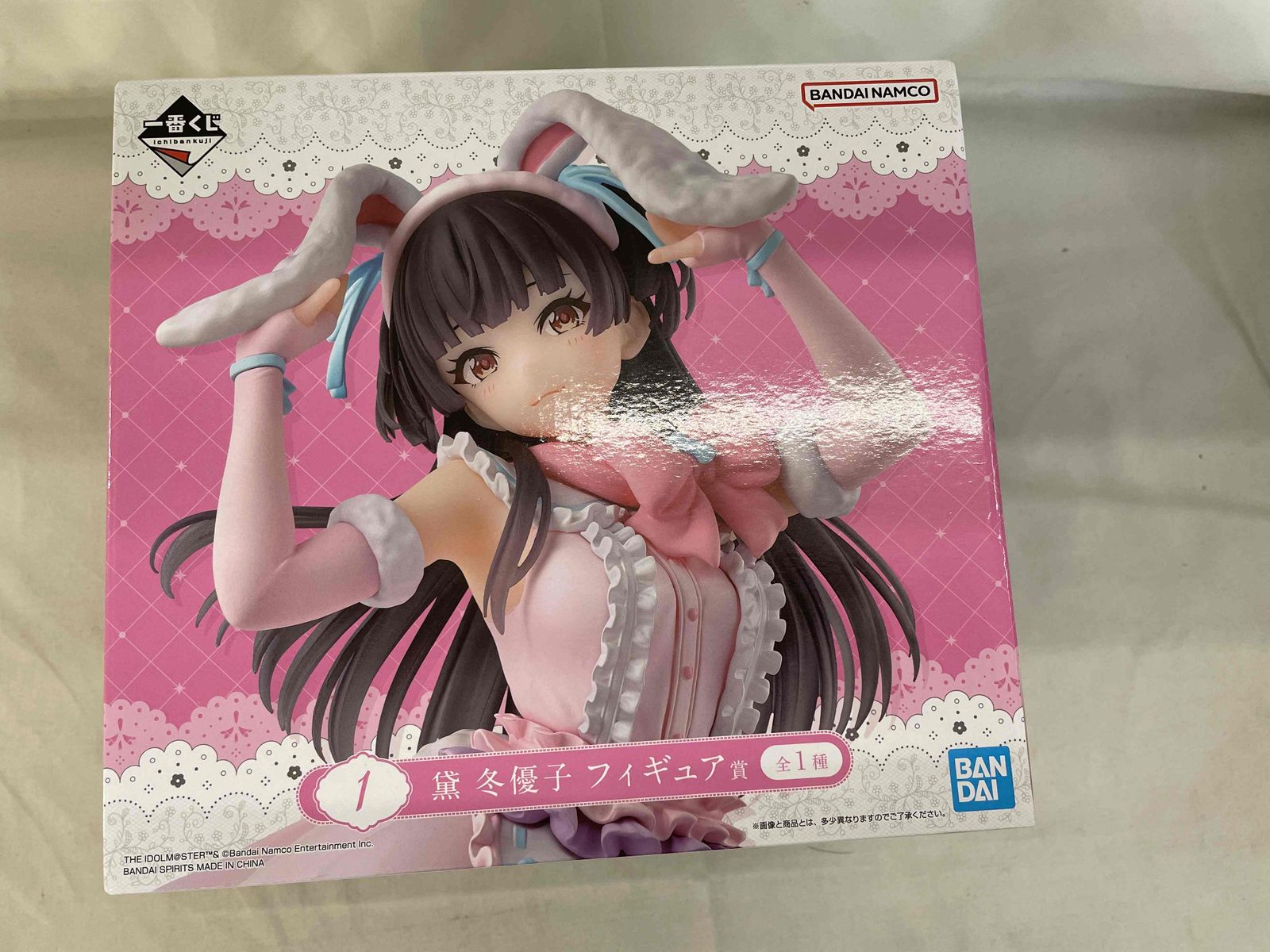 一番くじ　アイドルマスター　シャイニーカラーズ　黛　冬優子　フィギュア　未開封 楽天市場】一番くじ アイドルマスター シャイニーカラーズ
