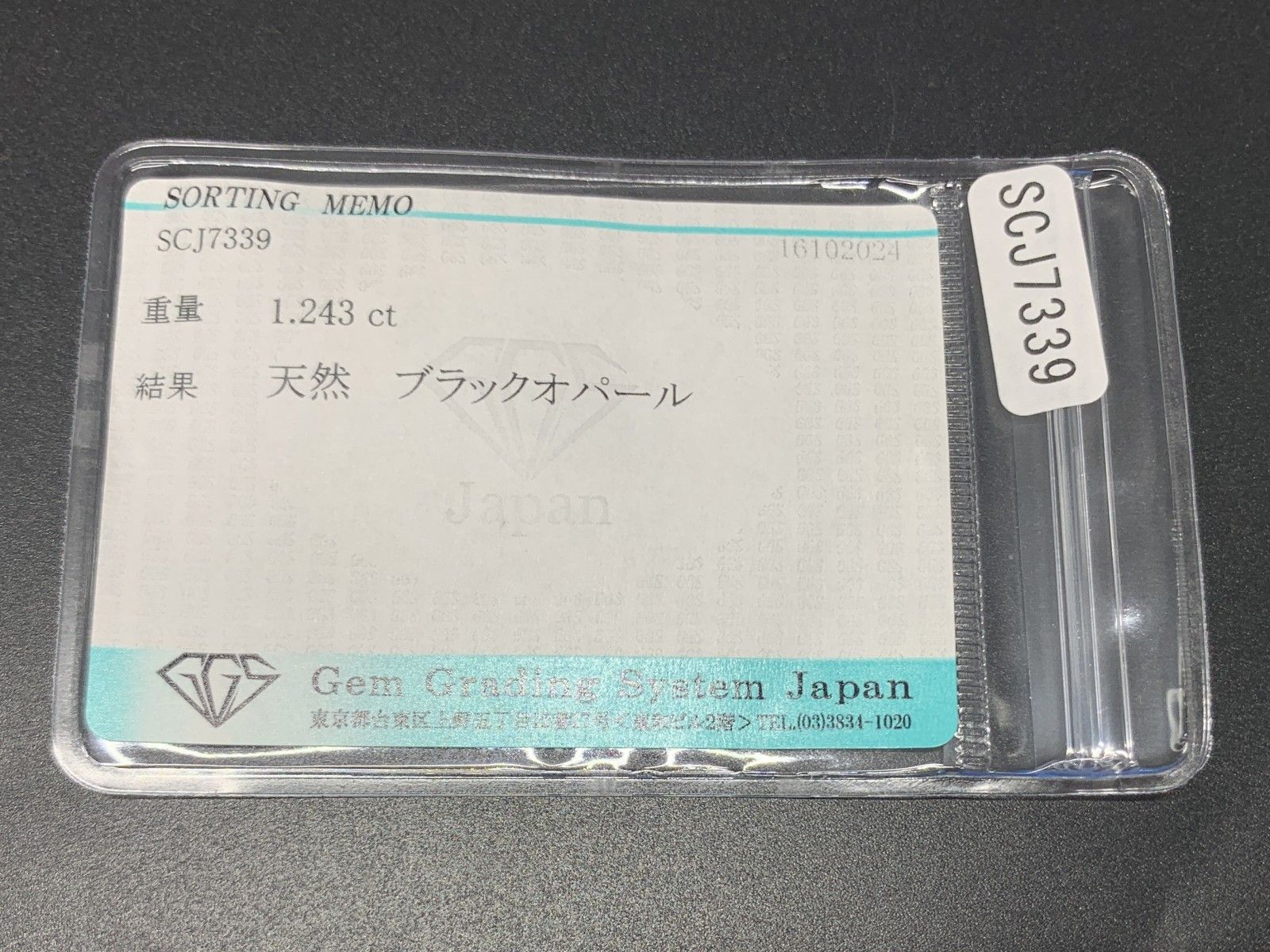 ds-1586148 （まとめ） 桜井 エコメディアファイル A4 6穴 白 EMFA4W 1パック（5冊）  (ds1586148) まとめ） 桜井 エコメディアファイル A4 6穴 白 EMFA4W 1パック（5冊