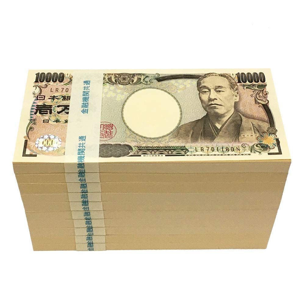 [新品・未使用]純正帯 札束 レプリカ 金運 ダミー 祝い プレゼント 100万円 景品 防犯 FuontenuI (帯太字10束)