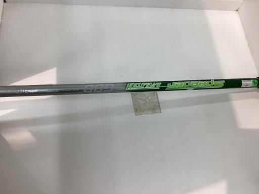 フレックスSR