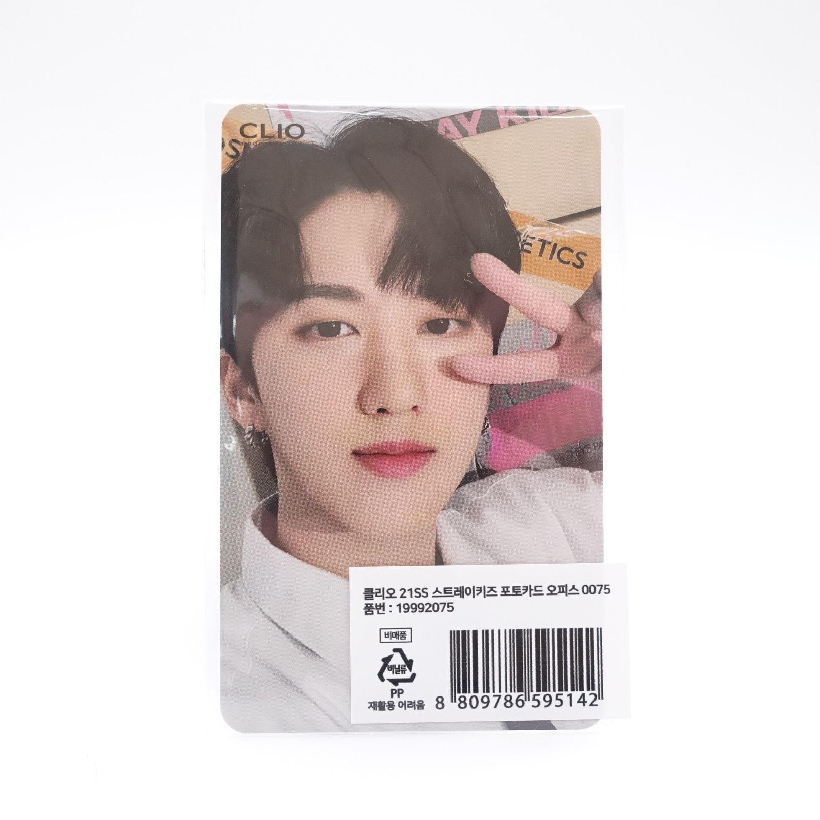 straykids clio トレカ バンチャン 特典 2枚セット straykids clio トレカ バンチャン 特典 2枚セット - K-POP