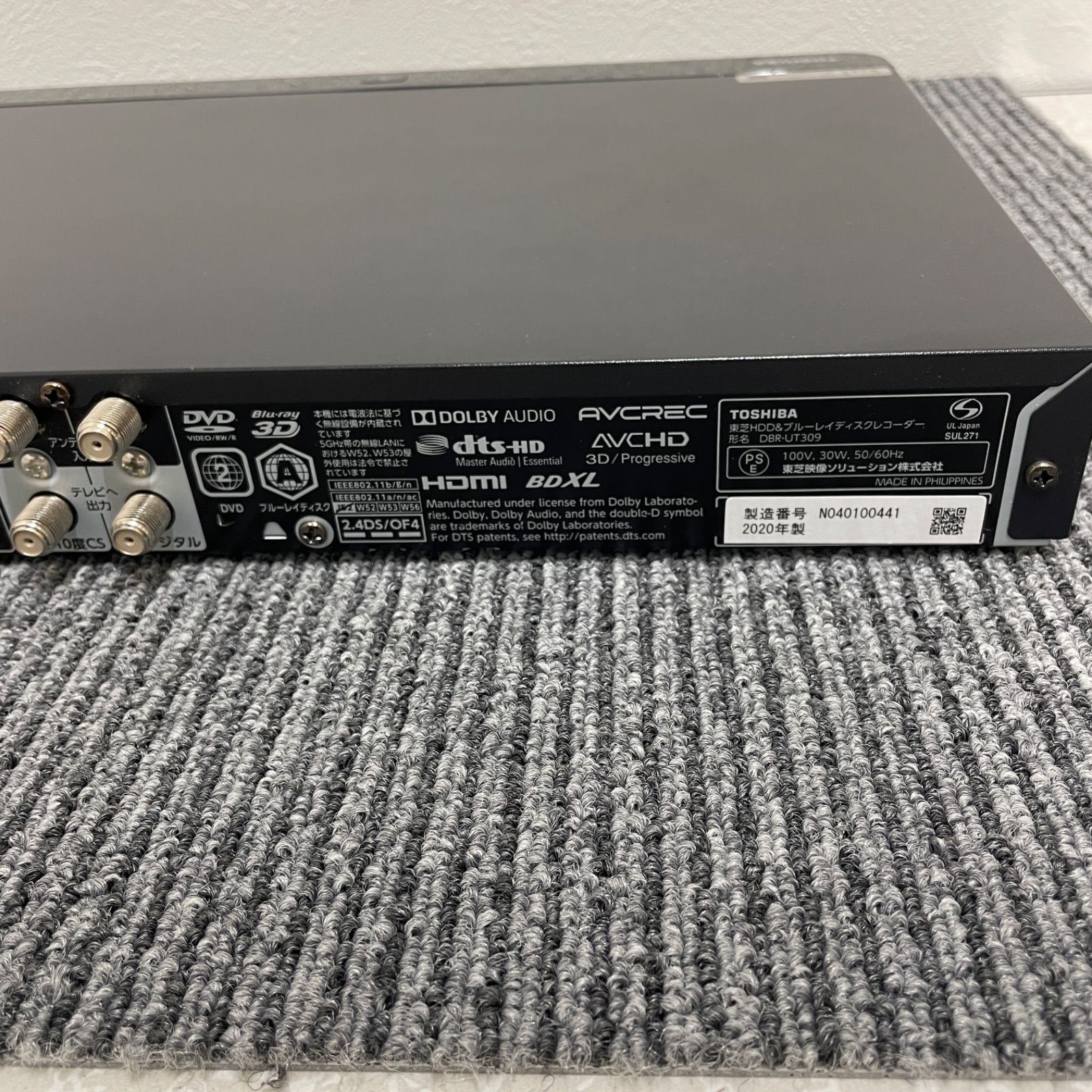 中古】東芝 REGZAブルーレイ BDレコーダー DBR-UT209 中古】東芝 2TB