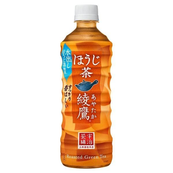 綾鷹 あやたか ほうじ茶 525ml ペットボトル 2ケース 48本入