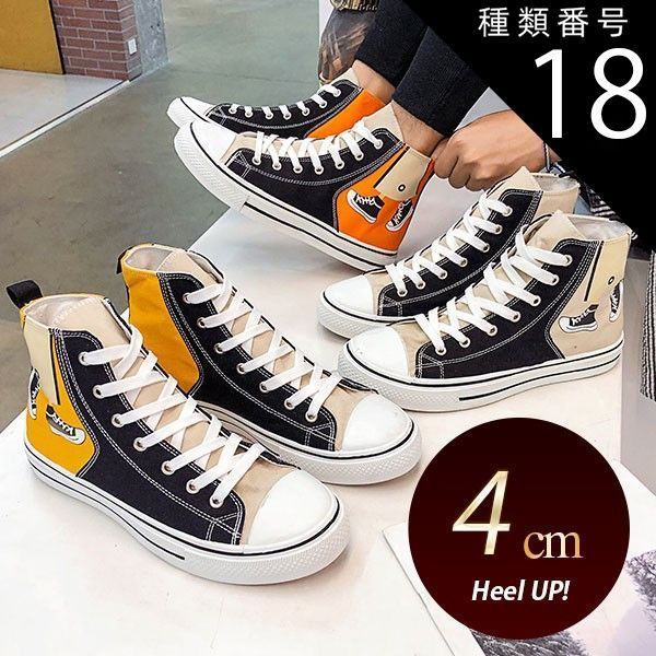 種類18：オレンジ/27cm 送料無料 メンズ ハイカット スニーカー カジュアル 厚底 シームレス 柔軟ソール