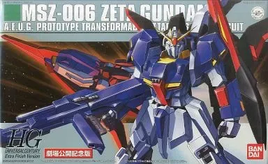 2025年最新】HGUC Zガンダム 劇場公開の人気アイテム - メルカリ