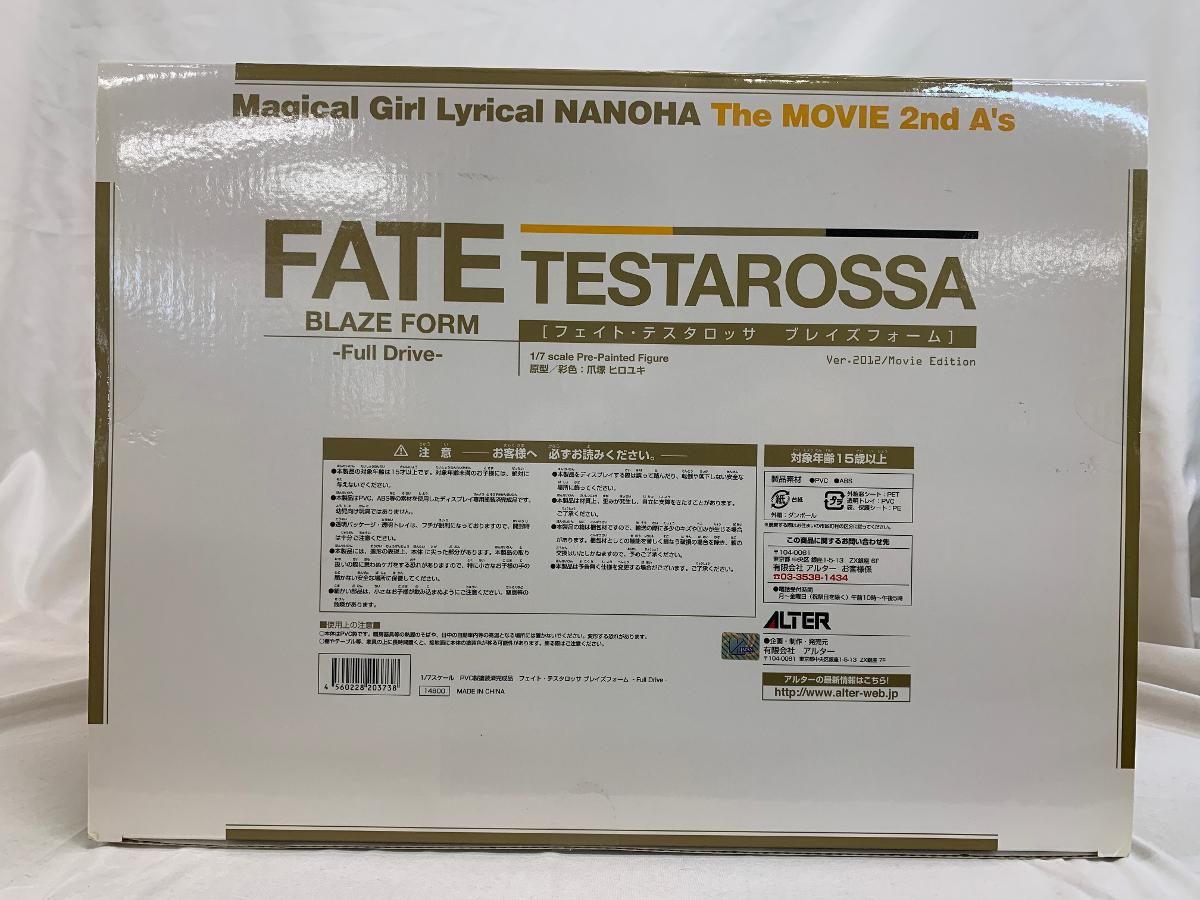 まとめ売り ♪魔法少女リリカルなのは The MOVIE 2nd A's フェイト・テスタロッサ