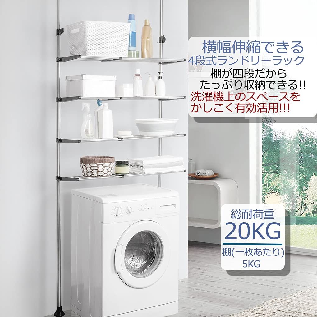 収納 ランドリー収納