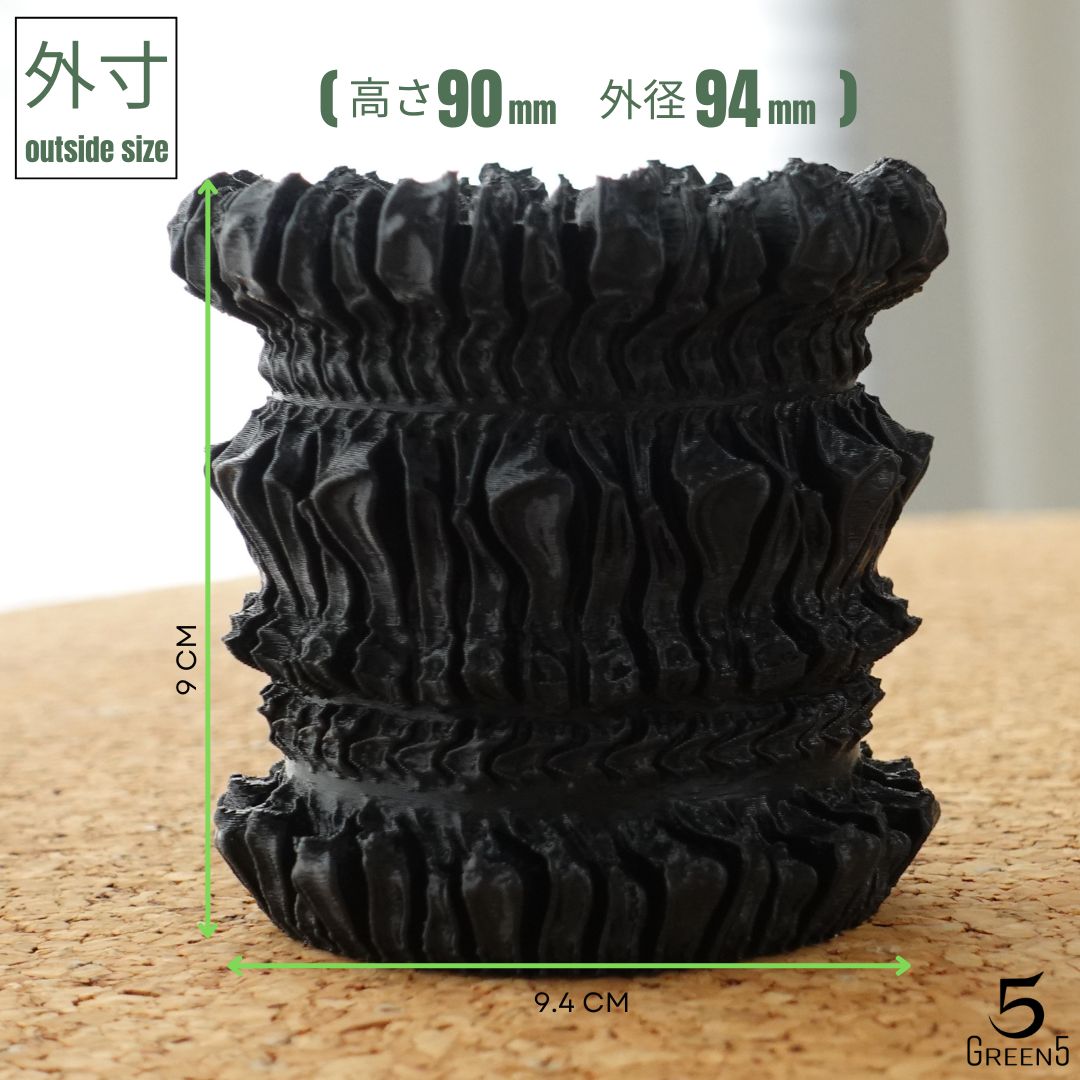 3Dプリント鉢 3Dプリンター鉢 作家鉢 植木鉢 Green5【Green5