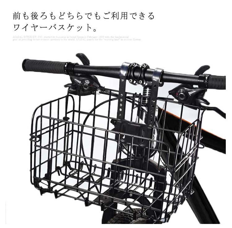 折りたたみ式カゴ ワイヤーバスケット 自転車用 前かご 後ろ 着脱式 折り畳み式前かご 軽量 大容量 スチール 耐荷重20KG 通学 通勤  クロスバイク 折りたたみ自転車 #czk391 - メルカリ