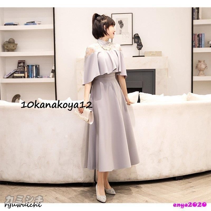 上品 服装