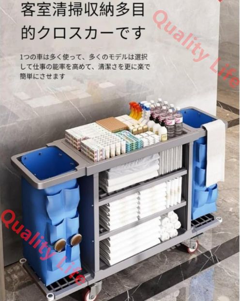 掃除車 ホテルリネンカート 業務用ダストカート 掃除カート 清掃カート ホテル クリーニングカート多用途 ホテル清掃台車 移動便利 キャスター付き 防水収納布袋 大容量収納 耐久性 学校 病院 旅館 客室 ホテル