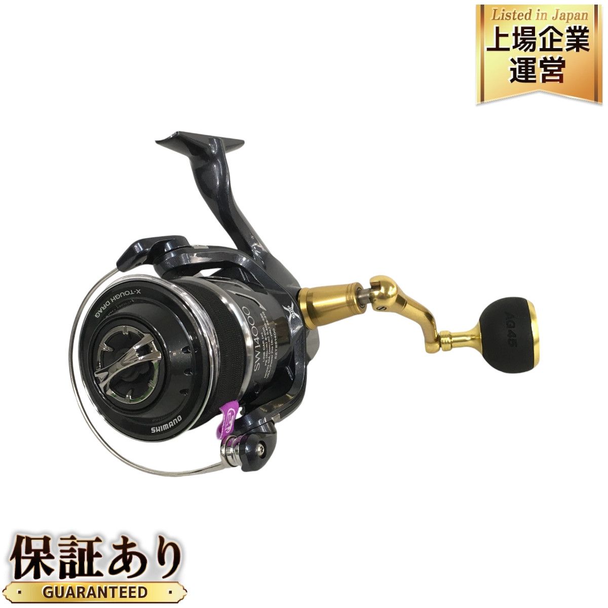 シマノSHIMANO スピニングリール 19 ステラ SW 14000XG キャスティングゲーム 替えのスプール付き 中古 N9221897 -  メルカリ