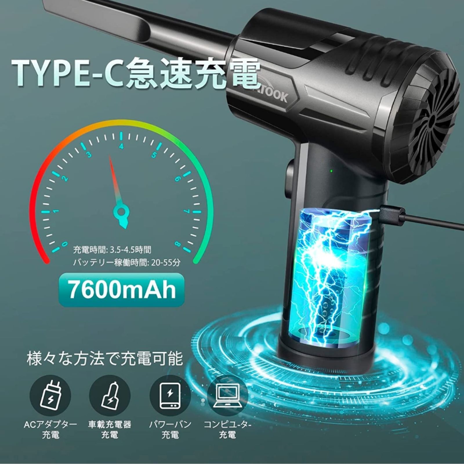 電動エアダスター2023年アップグレード3速調整100,000RPM送風力⑥ 電動エアダスター2023年アップグレード3速調整100,000RPM送風力