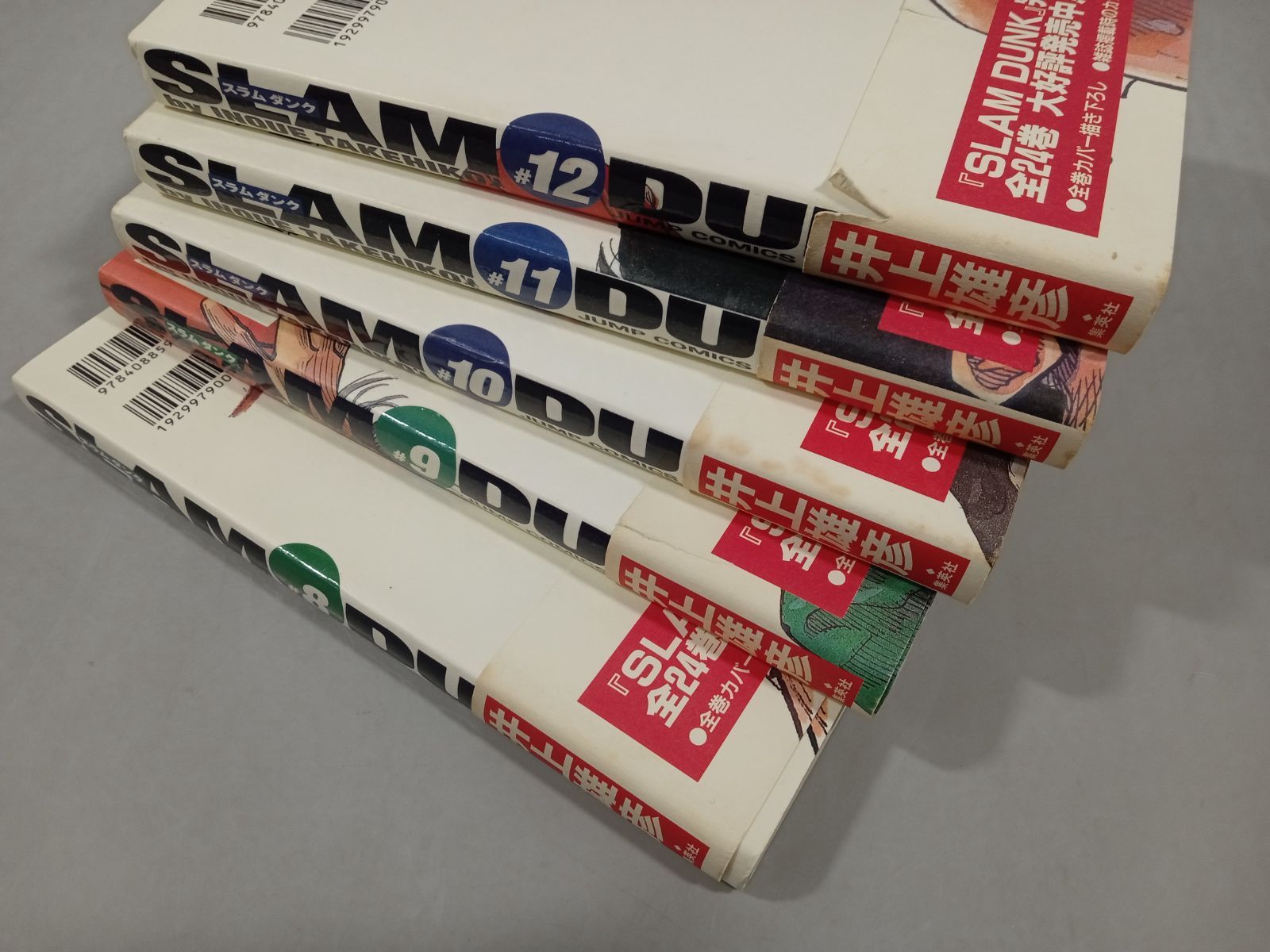 全巻セット】スラムダンク SLAM DUNK 完全版 1-24巻 全24巻 [0-3BB0106