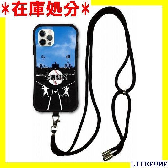 スマホショルダー付 iPhone14Plus互換品 ケース スマホケース i-coronケース アイフォン14プラス互換品 耐衝撃 保護 TPUケース スマホカバー 野球 グラウンド シルエット 全国制覇 612
