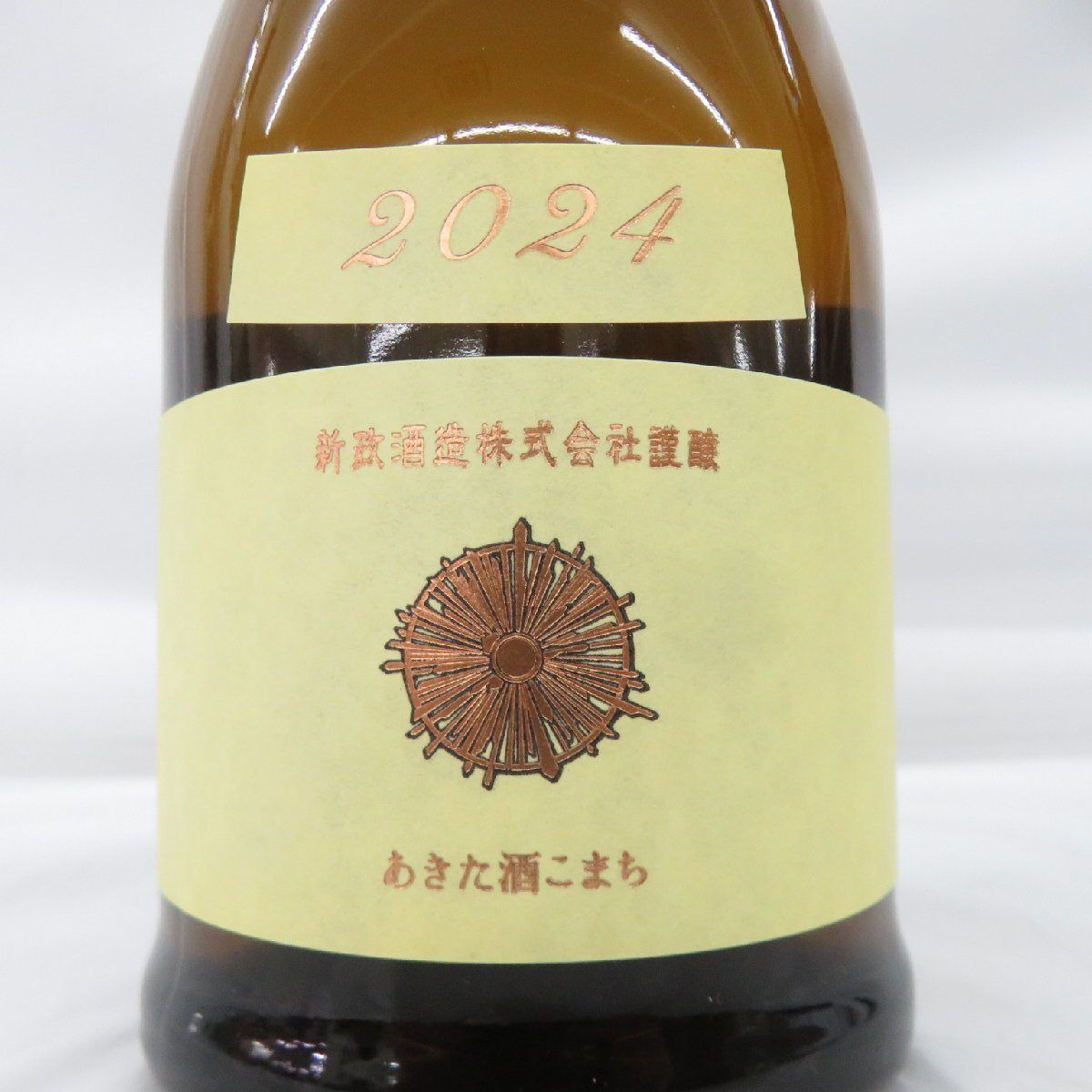 新政 エクリュ 生成 純米 720ml 要冷蔵