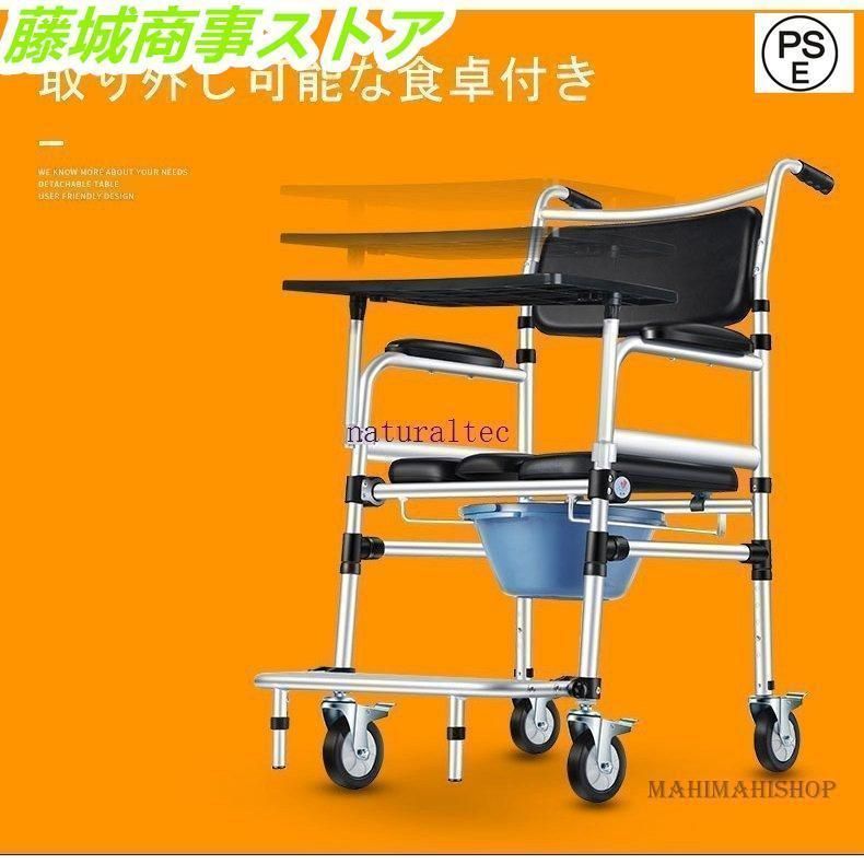 車イス 車いす
