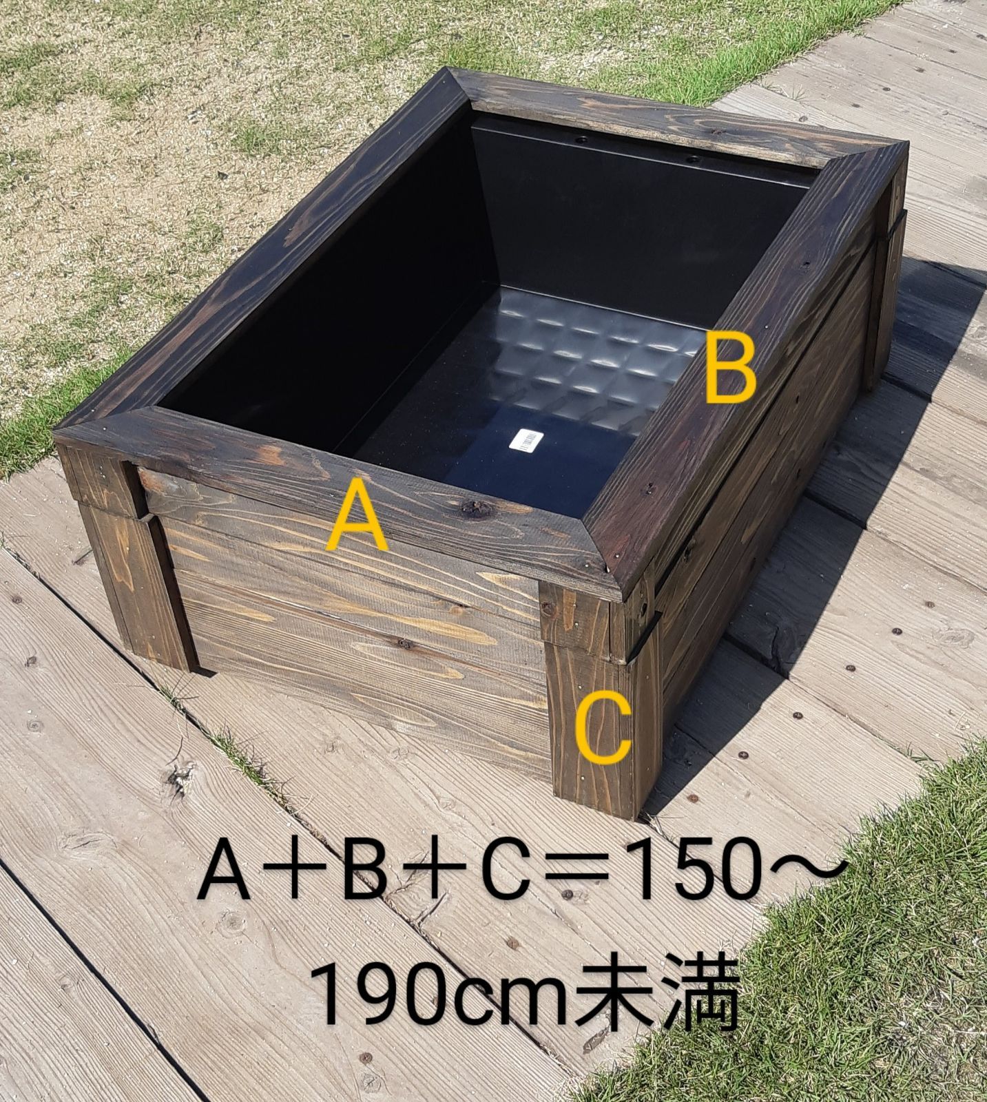 サイズオーダー トロ舟カバー ビオトープ飼育カバー150～190cm未満 ...