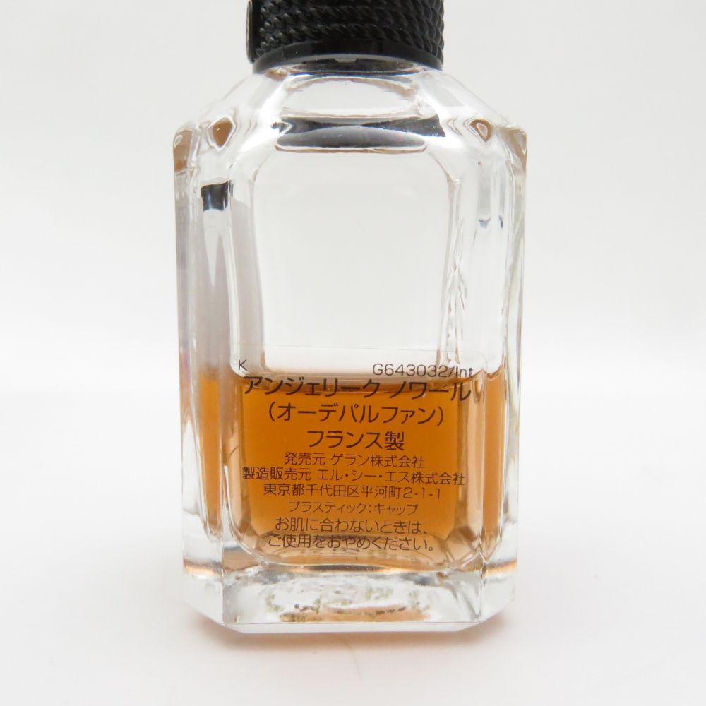 GUERLAIN ゲラン ラールエラマティエール パフューマ