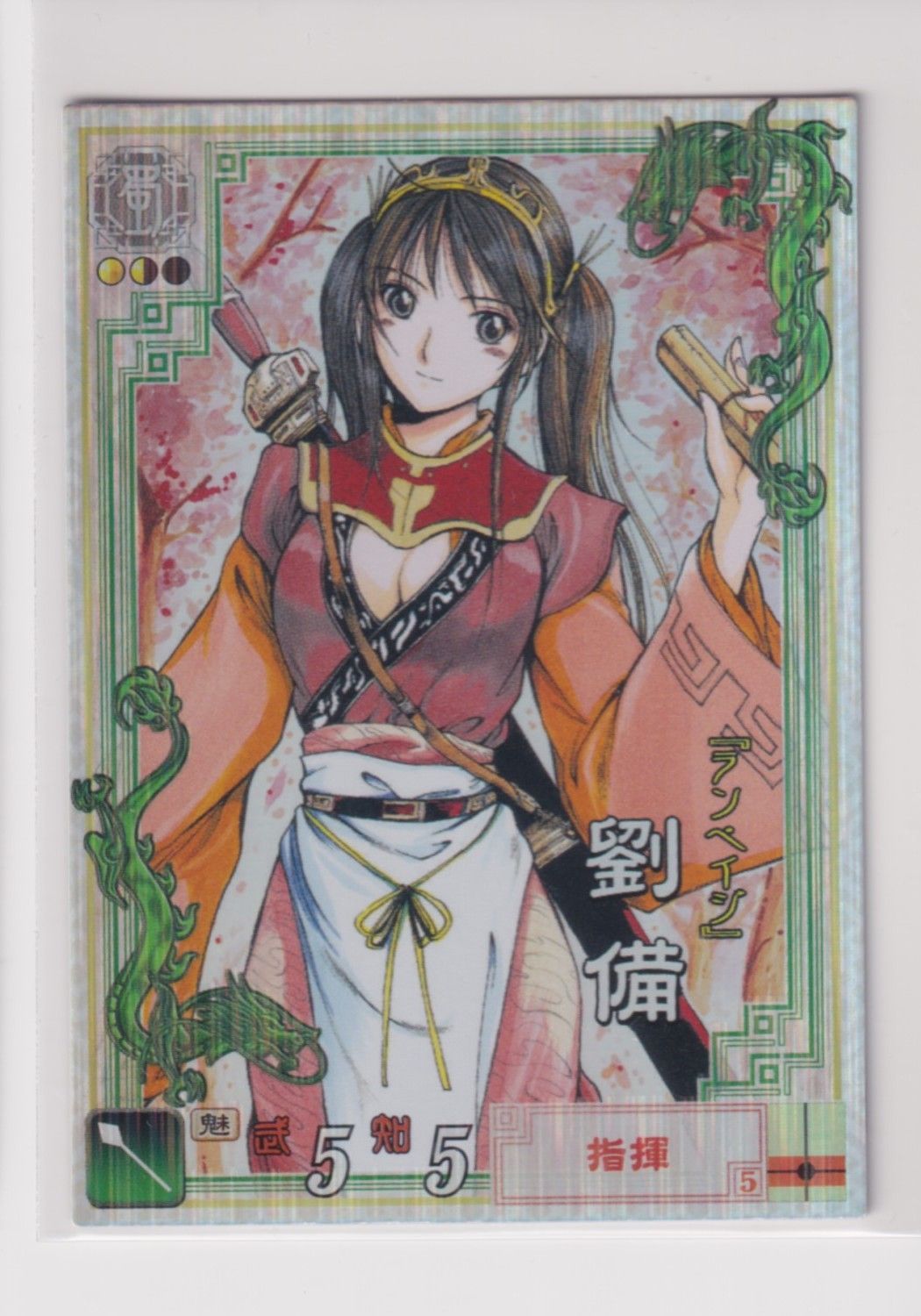 全巻初版 全20巻(完結) 獣医ドリトル 夏 緑 (作)ちくやま きよし (画) 全巻