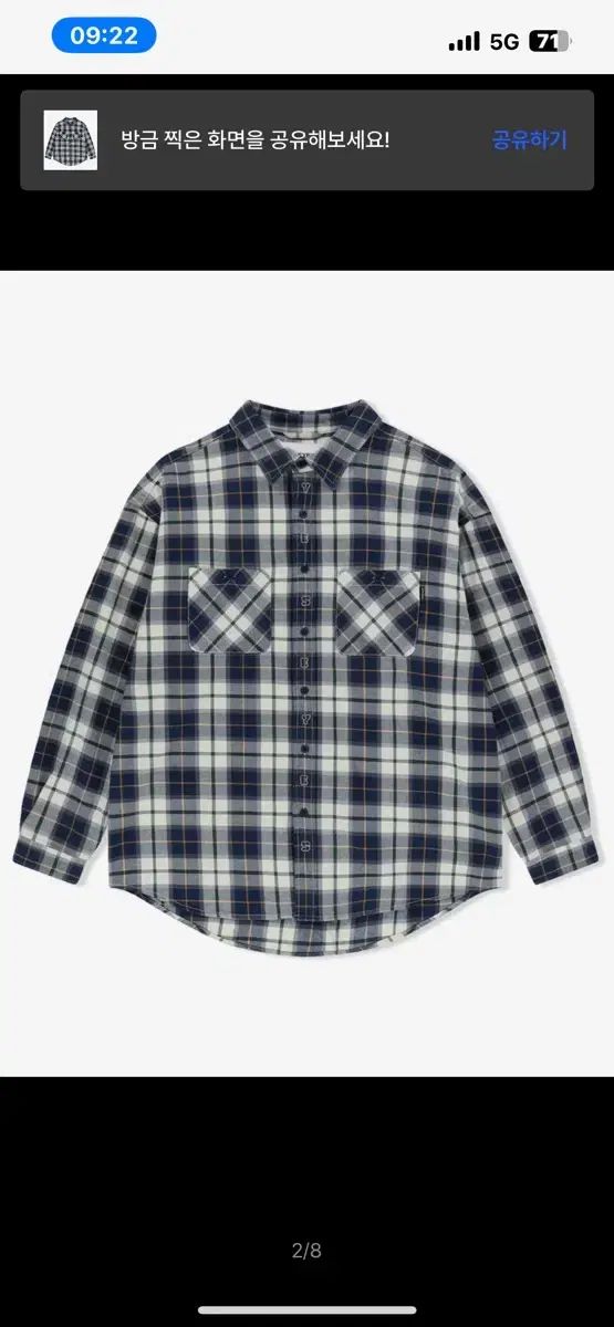 YESEYESEE イェスアイシー シャツ チェック柄 Plop Check Shirt Blue
