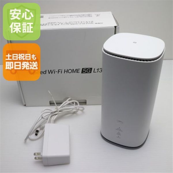 新品同様 Speed Wi-Fi HOME 5G L13 ZTR02 ホワイト AU ルーター