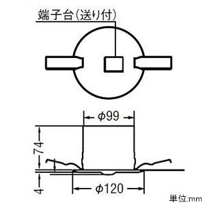 コイズミ照明 非常灯