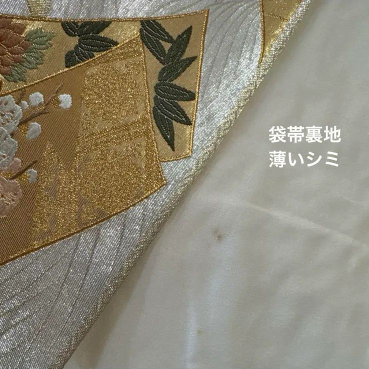 御所車花文 金駒刺繍