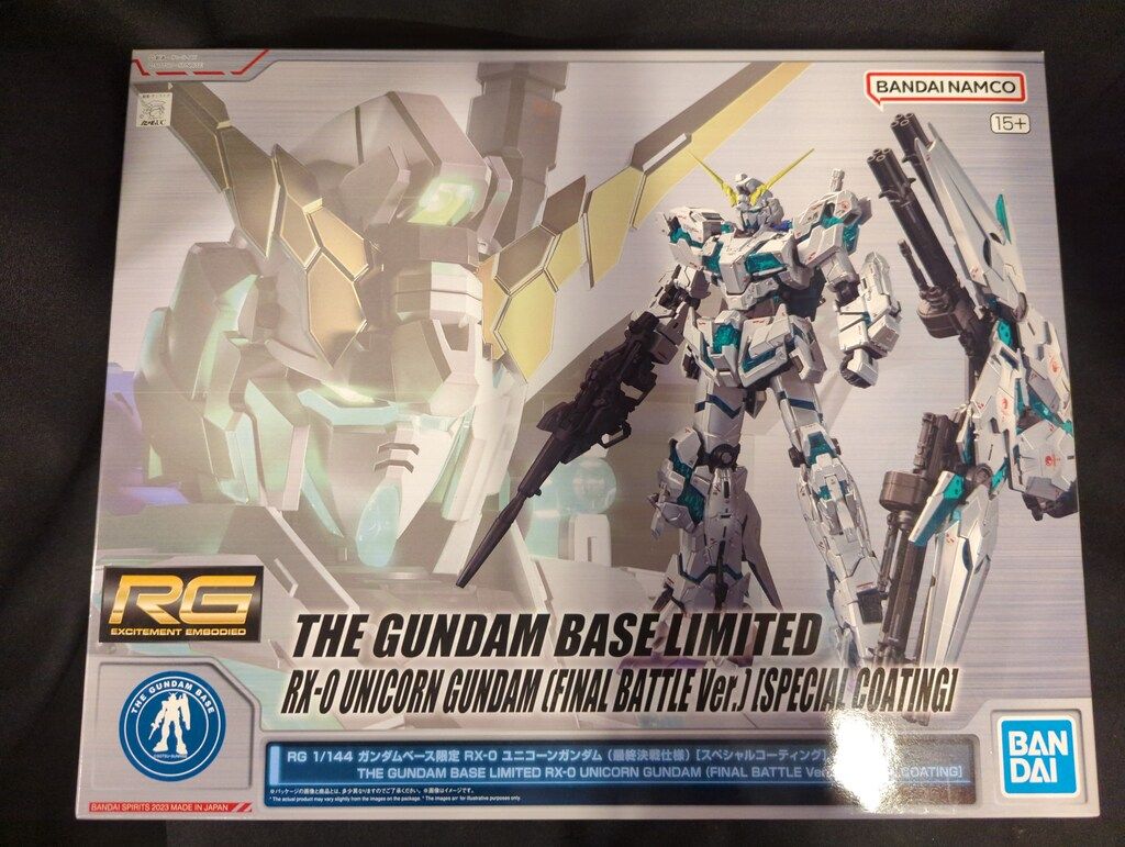 BANDAI SPIRITS RG 1|144 ガンダムベース 機動戦士ガンダムUC RX-0 ユニコーンガンダム 決戦仕様 コーティング