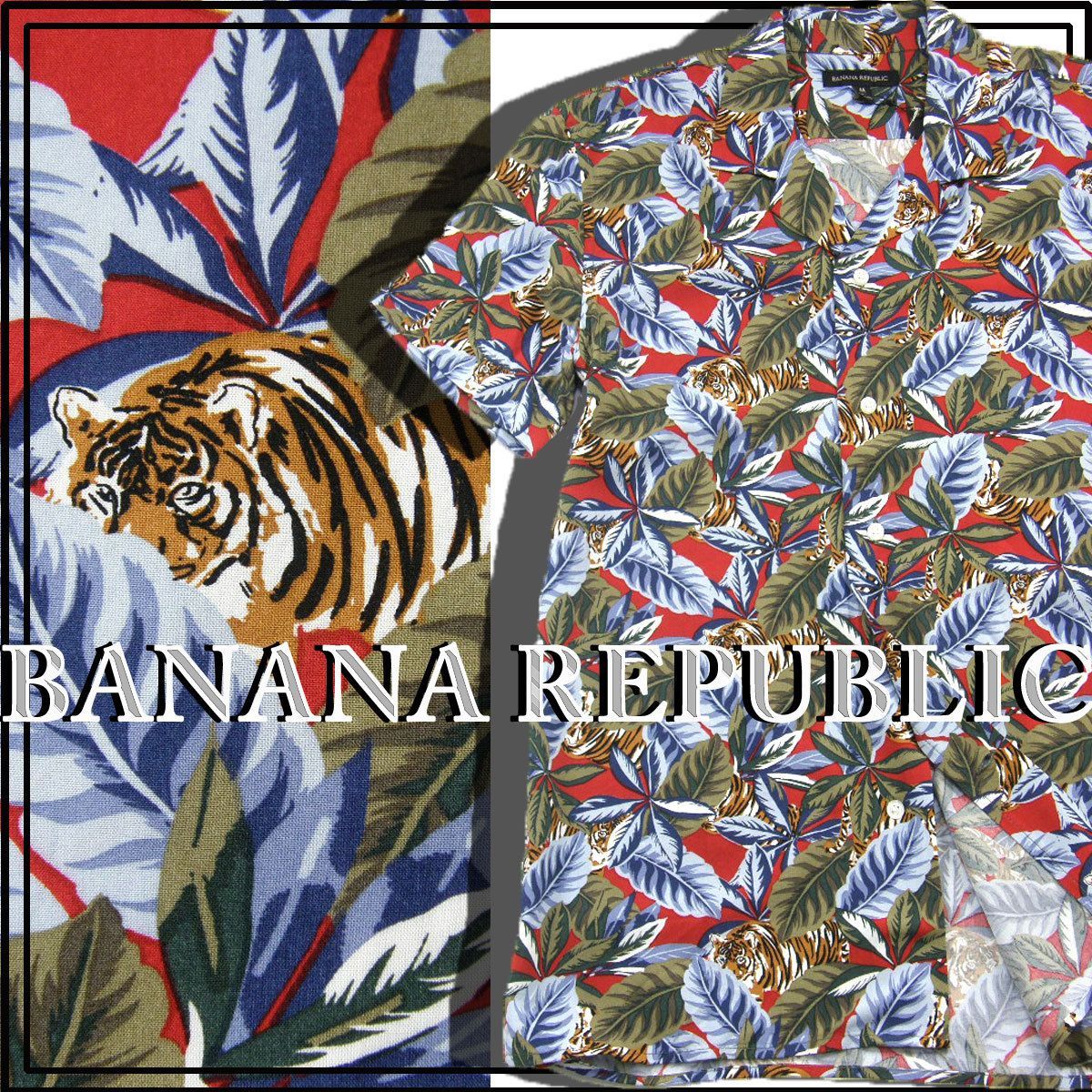 【新品】 BANANA REPUBLIC / バナナリパブリックアロハシャツ 半袖シャツ アロハ シャツ オープンカラー 開襟 トラ柄 Tiger タイガー アニマル ボタニカル バナリパ レーヨン 春夏