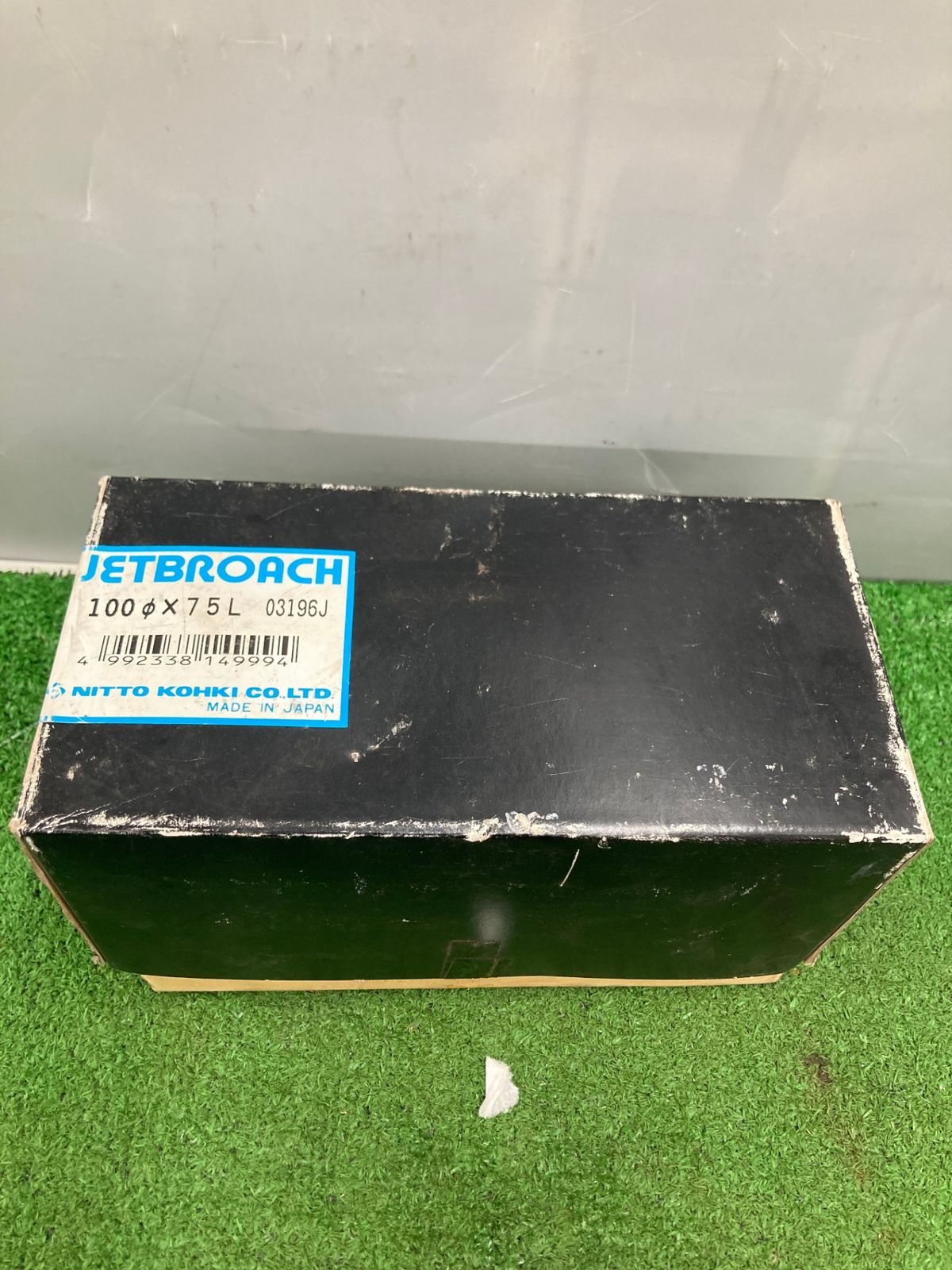 0922 日東工器