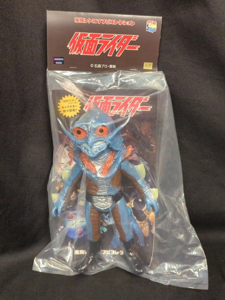 メディコムトイ 東映レトロソフビコレクション 仮面ライダーガマ