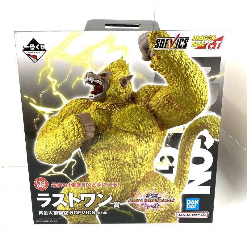 2点セット ドラゴンボールVSオムニバスアルティメット ラストワン 黄金大猿悟空 一番くじ ドラゴンボール VSオムニバスアルティメット｜一番くじ
