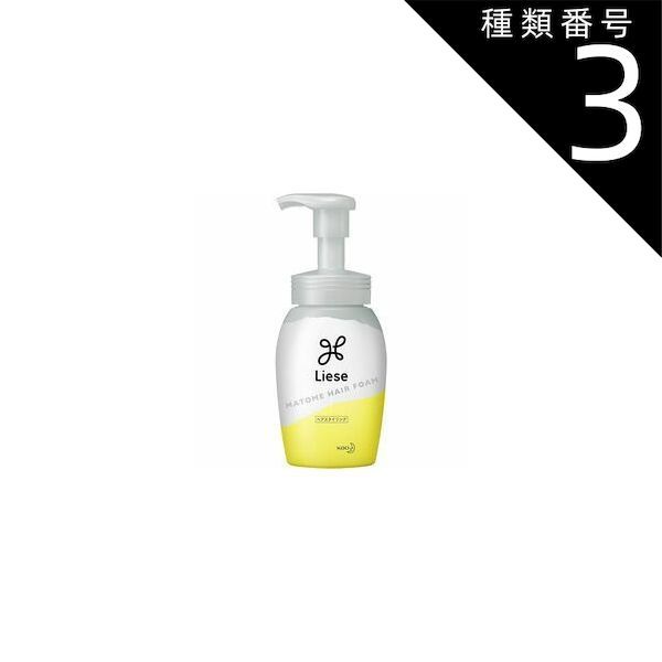 種類3 8個 まとめ買い 花王 リーゼ まとめ髪フォーム 本体 200ml