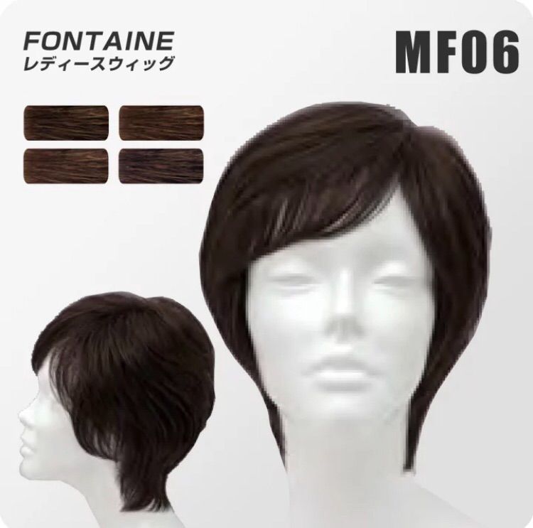 FONTAINE マニフィー MF06 F2B ウィッグ ショート - メルカリ