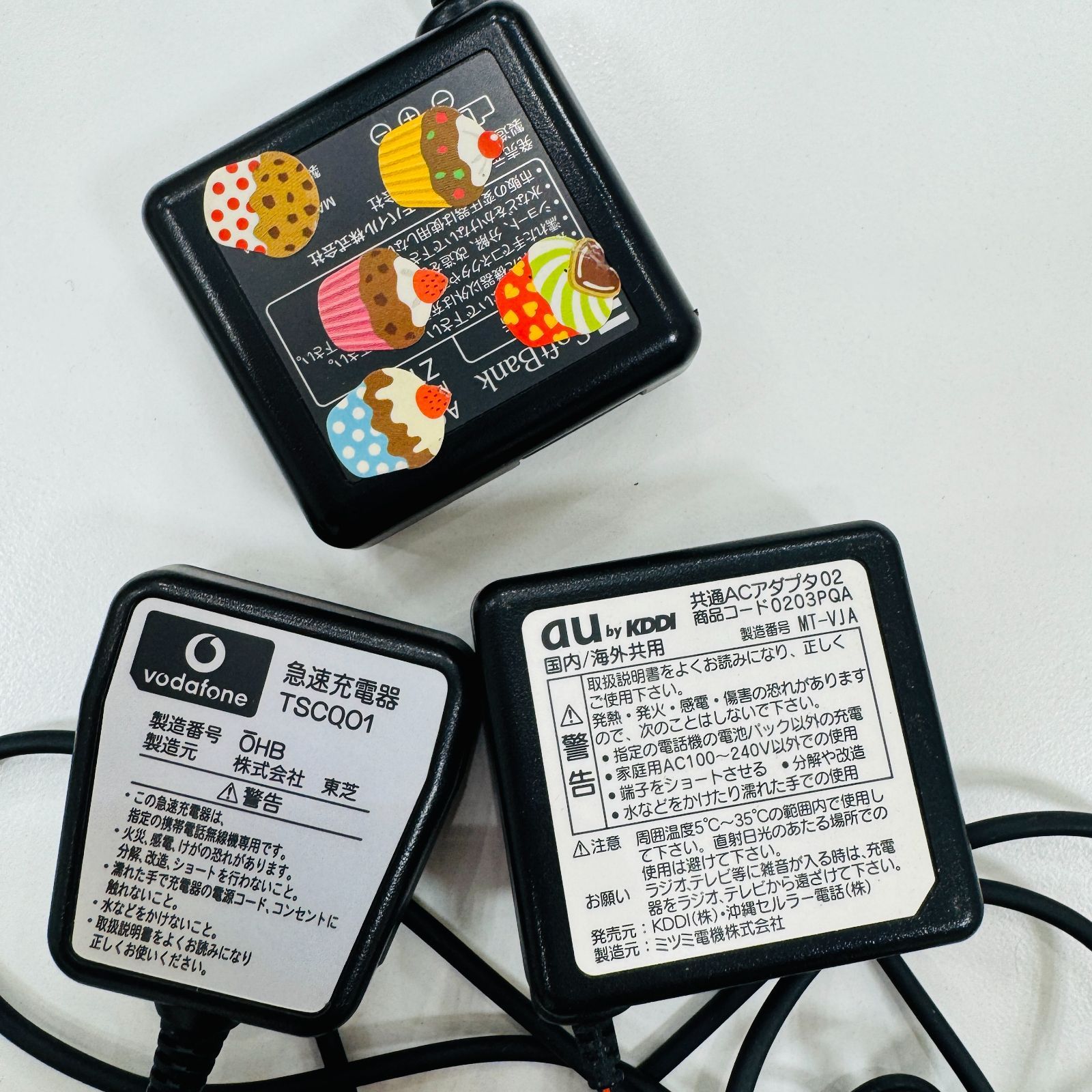 A【ジャンクまとめ売り】ガラケー 23点 まとめ売り au docomo