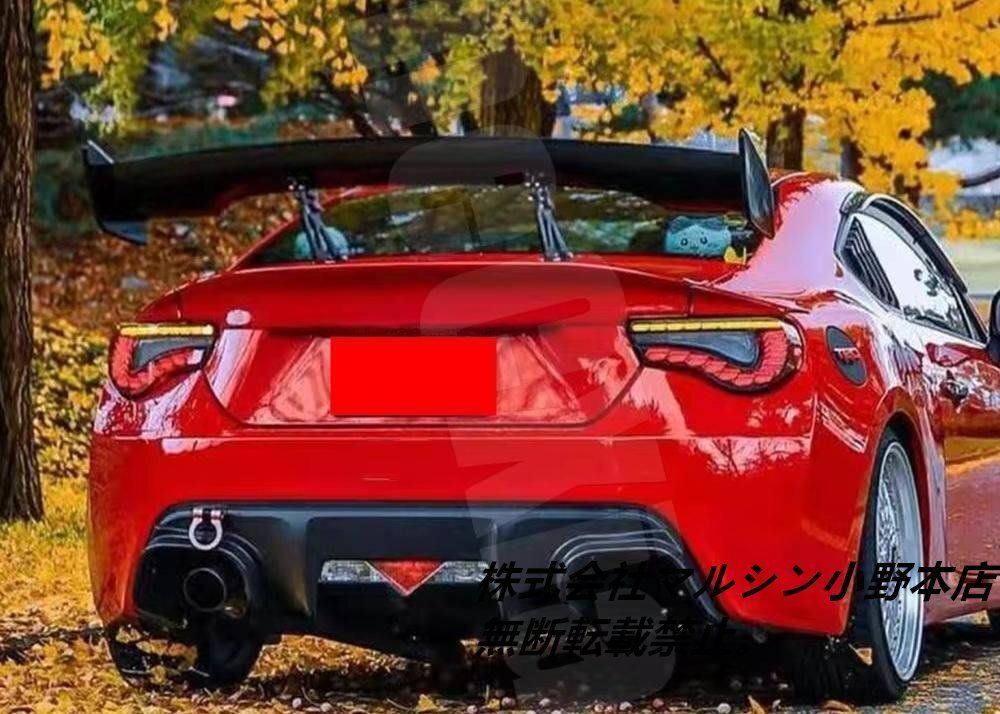カーボン調 GTウイング BRZ トヨタ 86 ZC6 ZN6 リアスポイラー リア スポイラー GTウィング 汎用 カーボン調 ABS製 ウェット