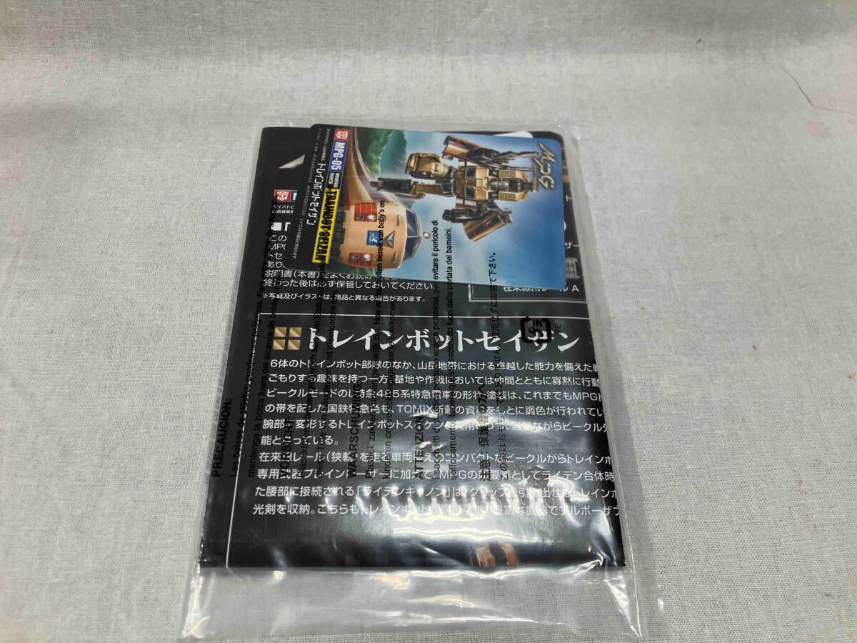 MPG-05 トランスフォｰマｰ