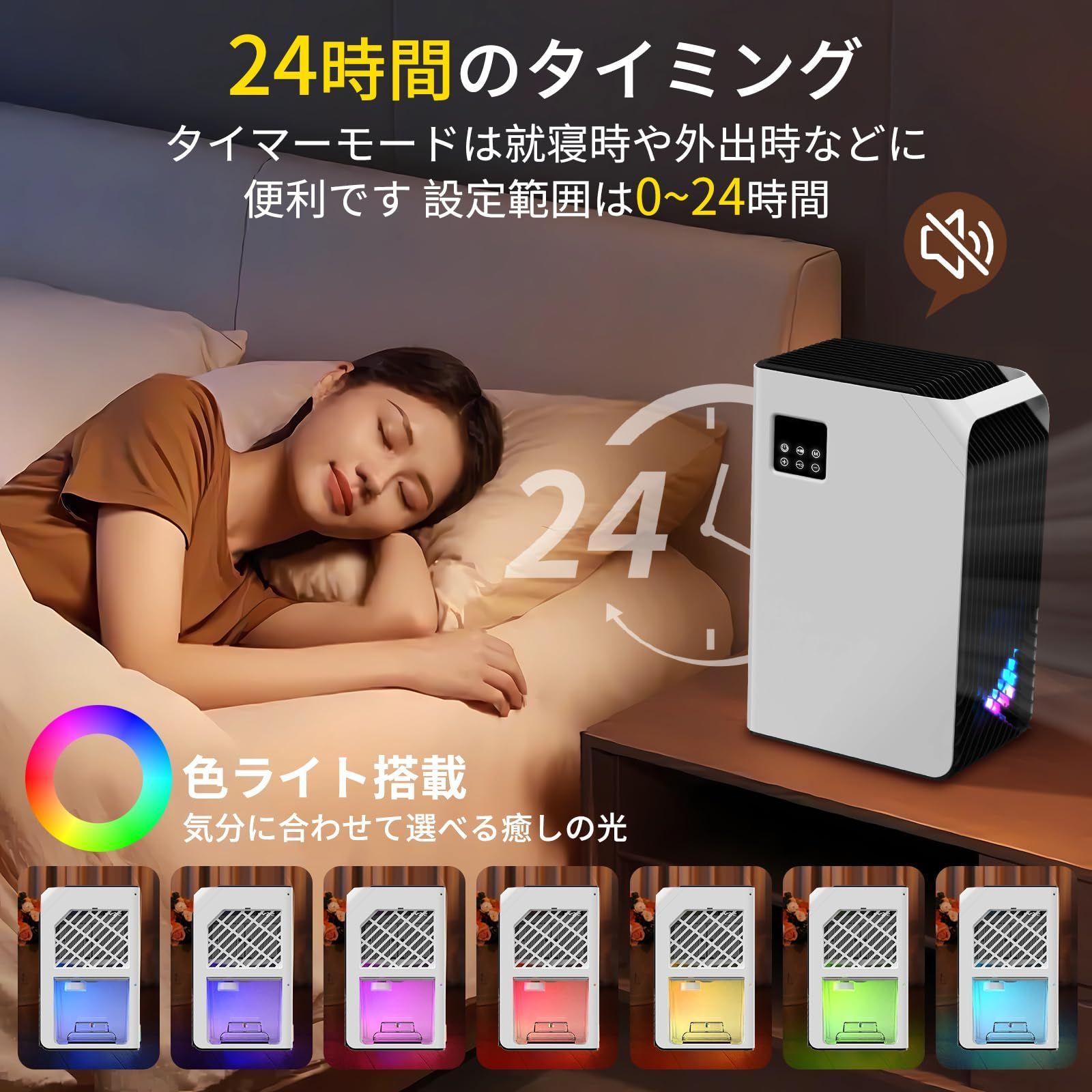 小型除湿器 強力