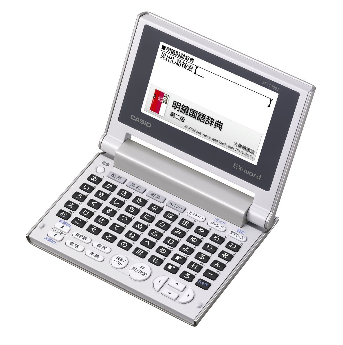 カシオ 電子辞書 エクスワード コンパクトモデル 50音配列キー XD-C100J 単品