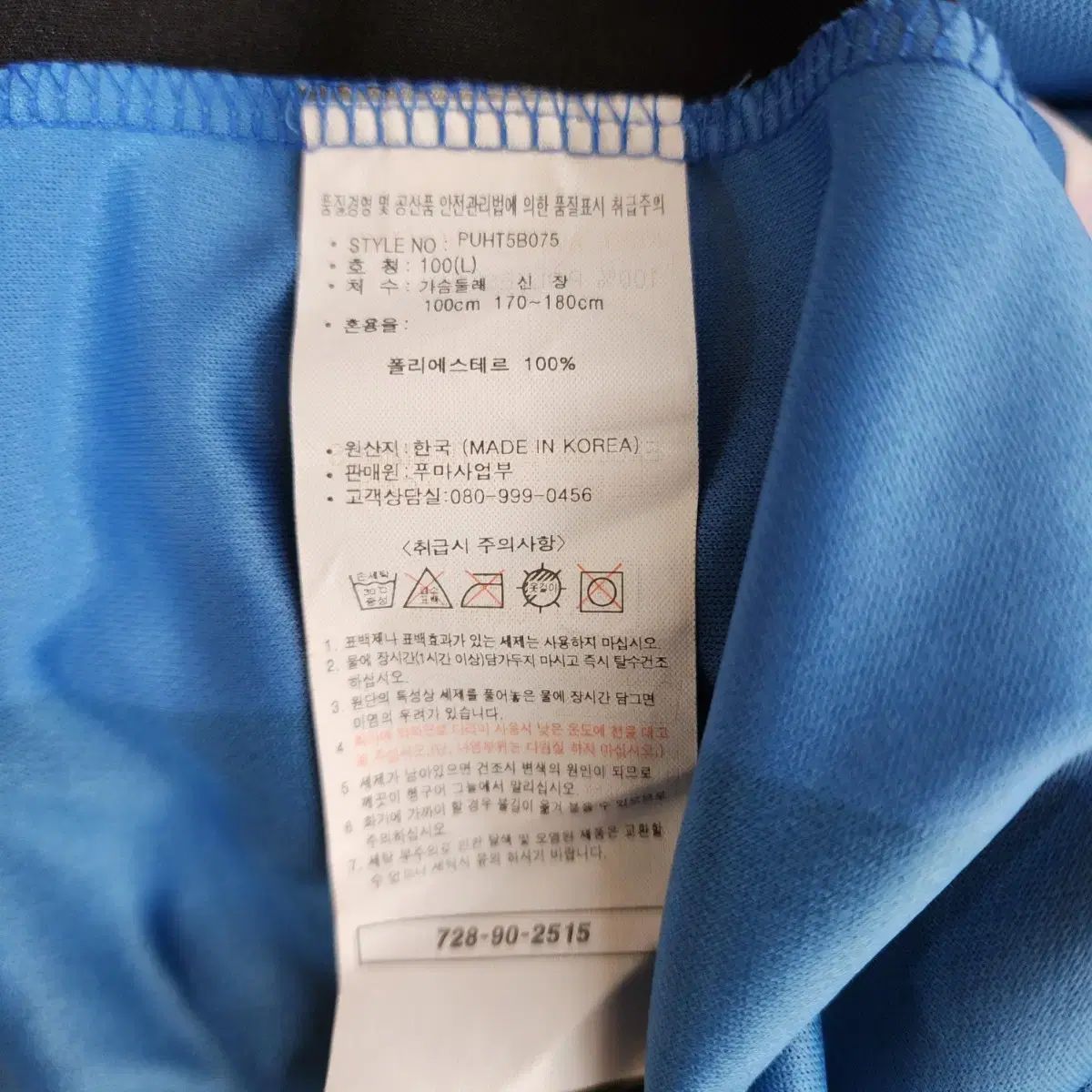 06 シーズン