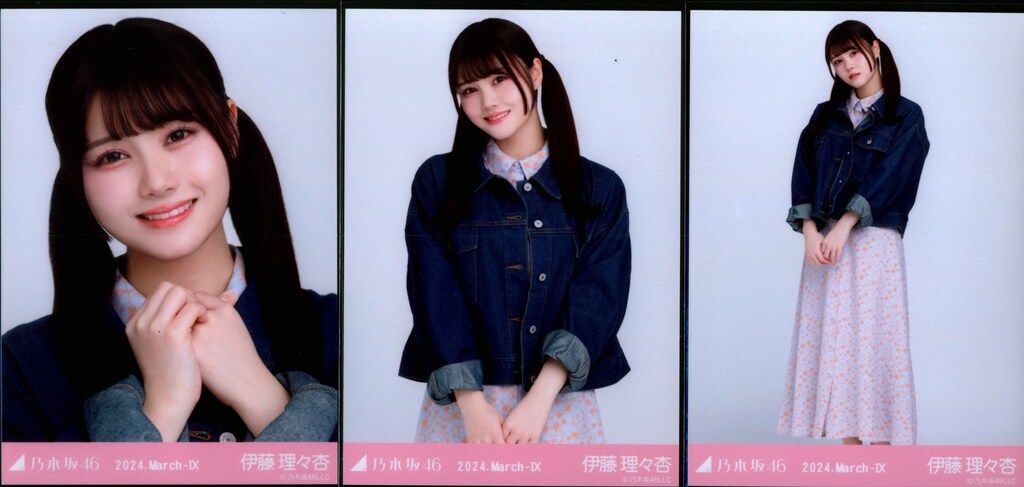 乃木坂46 WebShop限定 伊藤理々杏 2024.March-IX デニム