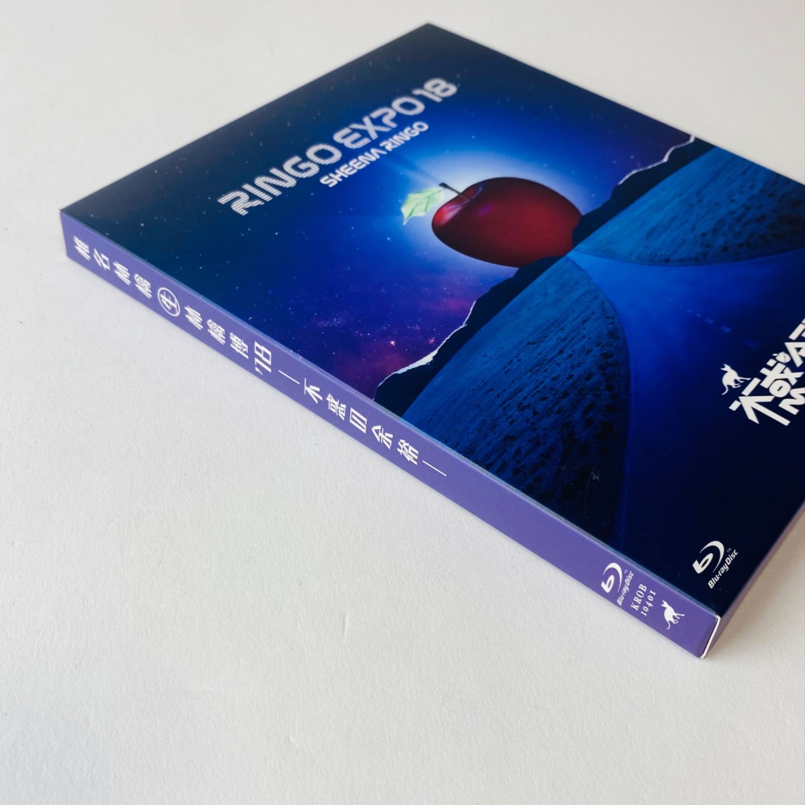 椎名林檎/椎名林檎と彼奴等の居る真空地帯 Blu-ray 初回限定盤