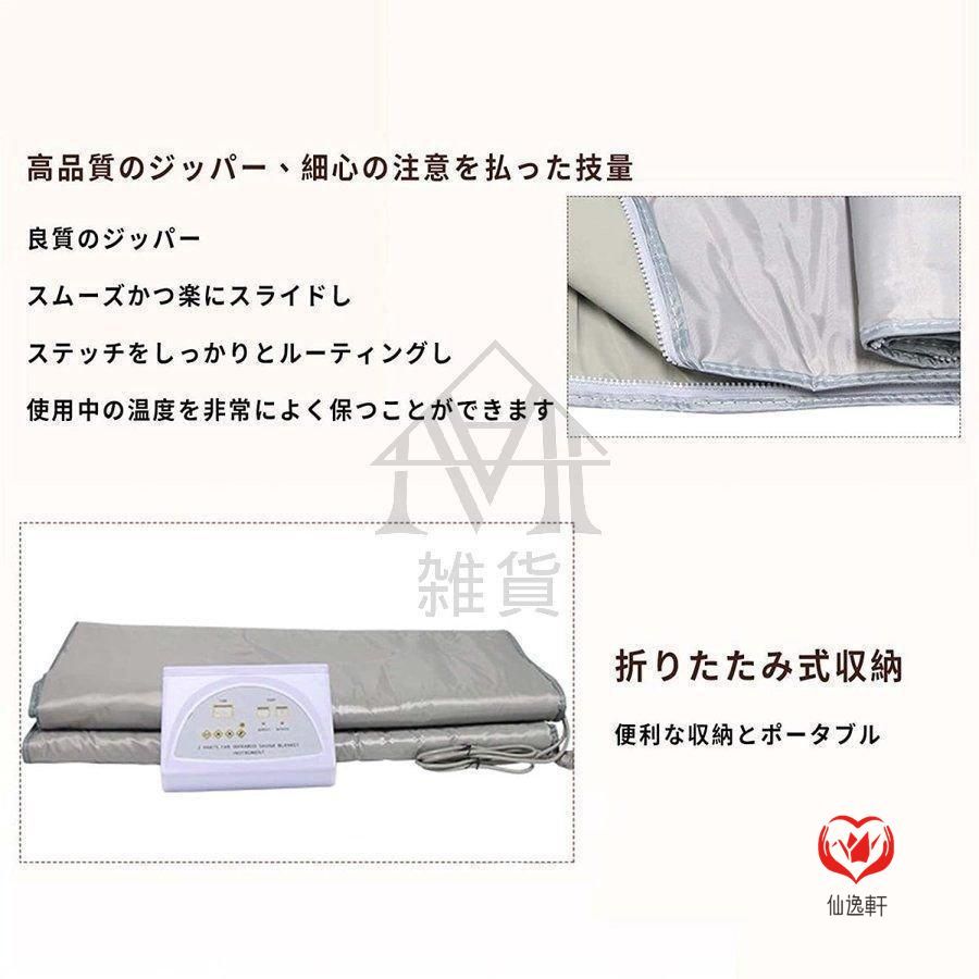 発汗作用 免疫力アップ