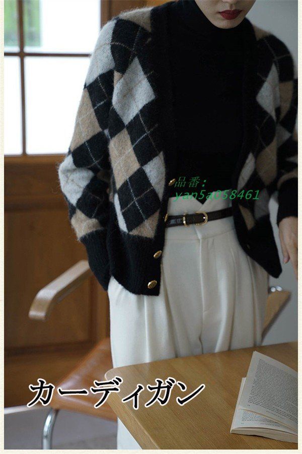 ニット セーター カーディガン プルオーバー レディース 春 トップス オフィス ひし形 秋 冬 ニット シンプル 長袖 体型カバー ゆったり 前開き yan5a058461